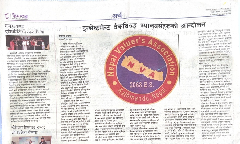 News in Himalya Daily